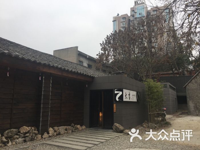 大吉日本料理(126文创店)-图片-绵阳美食-大众点评网