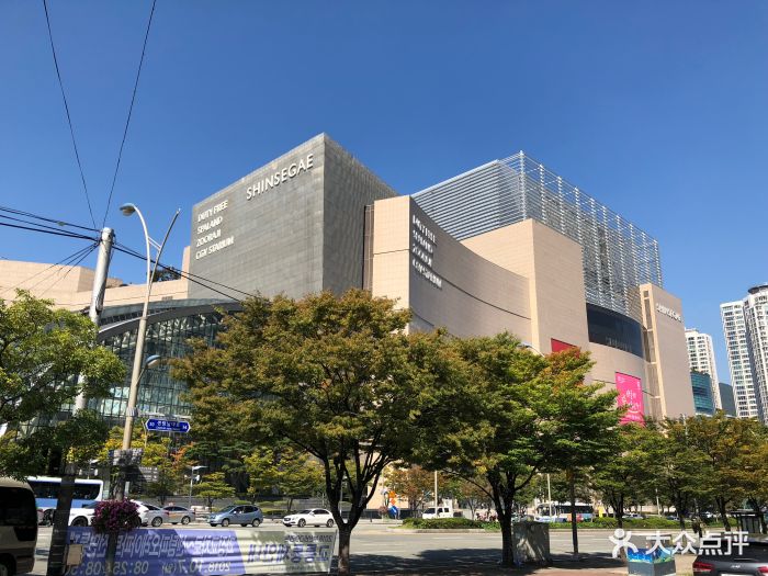 新世界百货(centumcity店)-图片-釜山购物-大众点评网