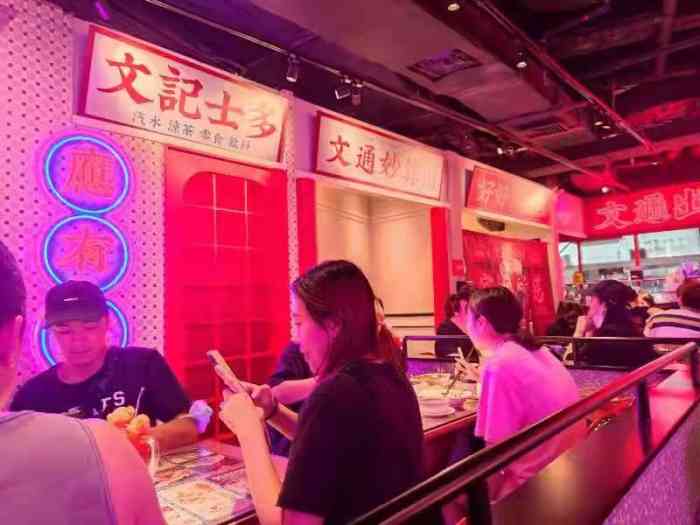 文通冰室(富力海珠城店)-"这一家每次经过都超级多人