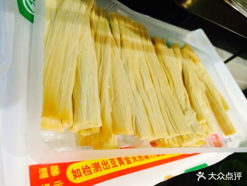 左庭右院鲜牛肉火锅(百联嘉定店)鲜腐竹图片 第1张