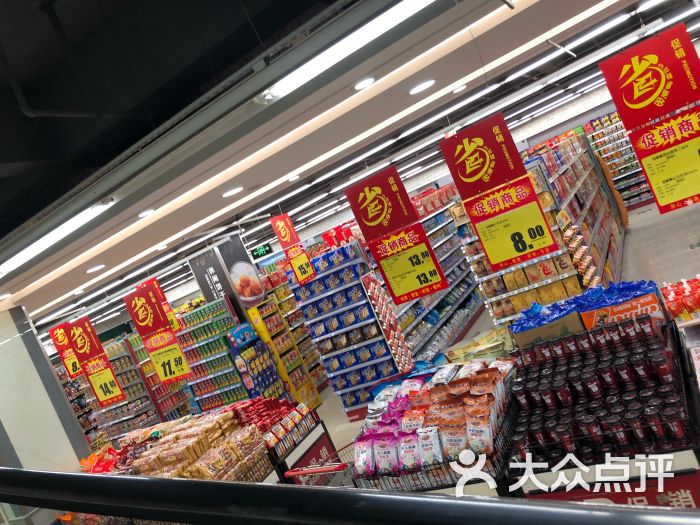 万客隆生活购物广场(通安店)图片 第4张