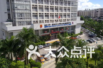 汕头医院排名_汕头中心医院图片