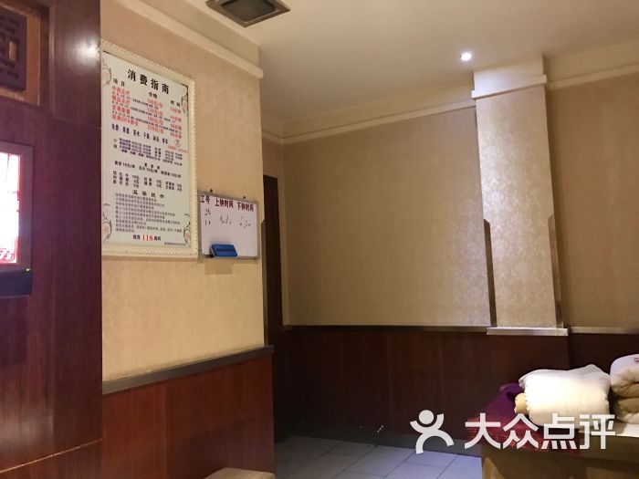 富侨沐足(徽州大道佰富店-图片-合肥休闲娱乐-大众点评网