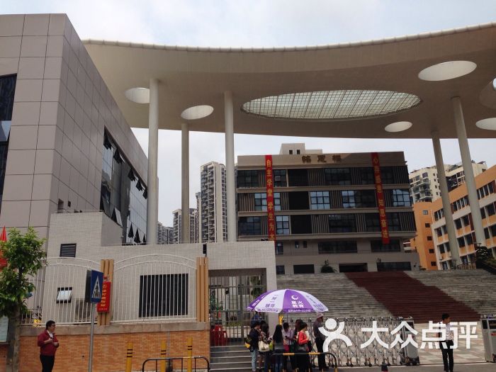 民治中学图片 - 第2张