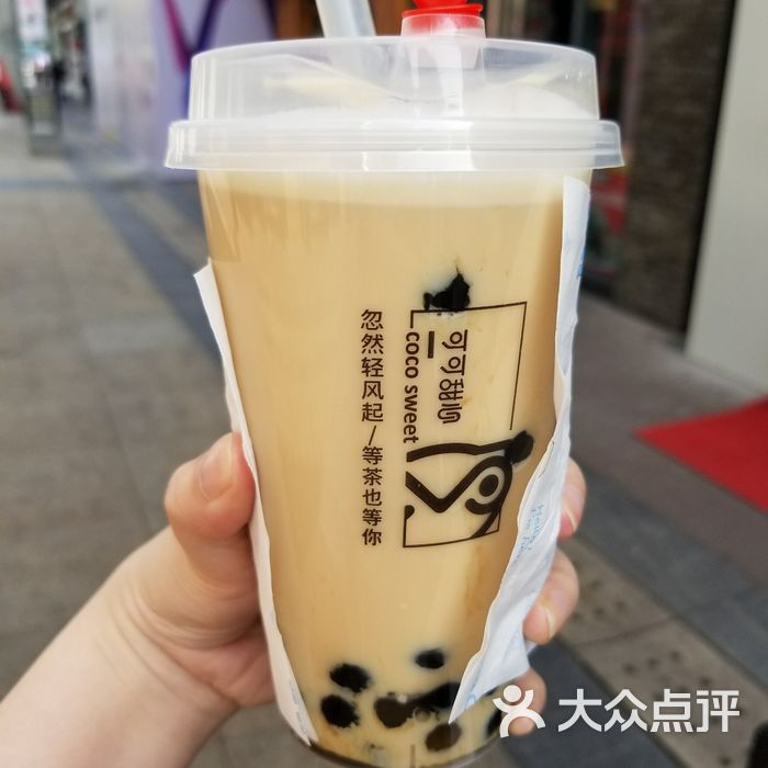 可可甜心