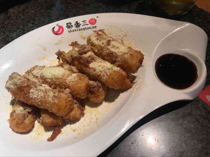 蜀香三绝 川菜·牛蛙·烤鱼·双椒鸡(经四纬一店)