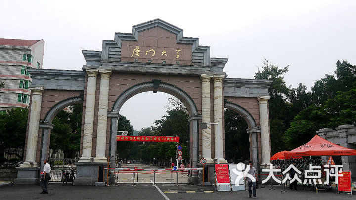 厦门大学校门图片 - 第6584张