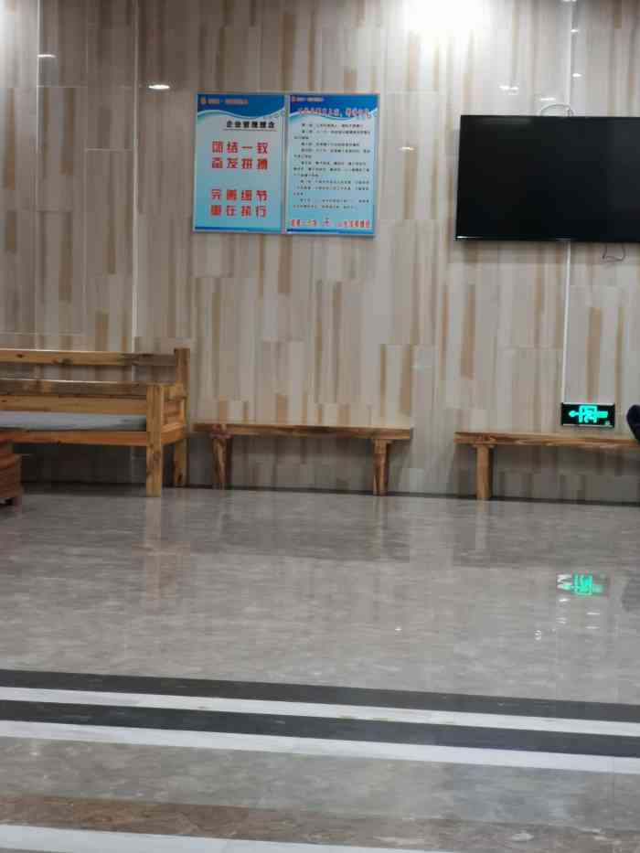 恒益沐都汤泉洗浴-"整个环境,装修都挺好,可管理不行,服务不.