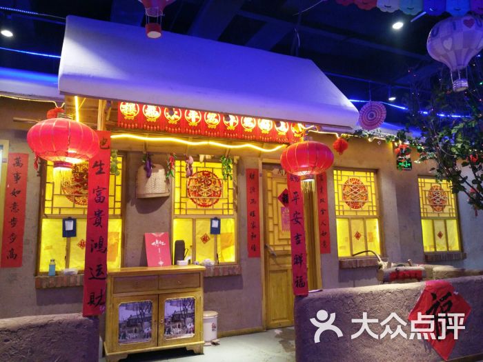 北京长白情大年初一农家院餐厅-图片-延庆区美食-大众
