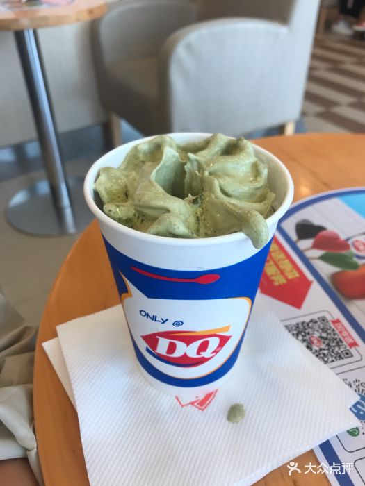 dq(启东店)抹茶巴旦木暴风雪图片 - 第6张