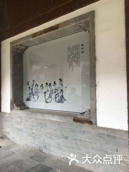 桃叶渡文化艺术馆图片 - 第1张