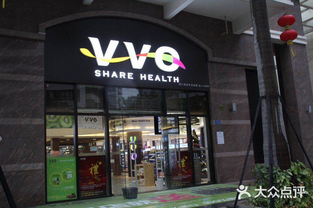 VVO(半岛城邦旗舰店)-VVO进口食品连锁半岛