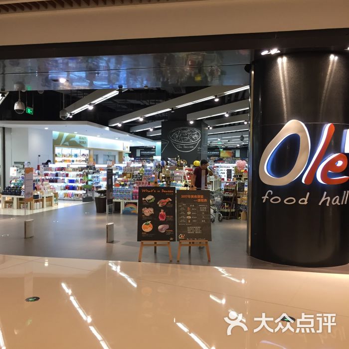 ole(大连恒隆广场店)图片 第1张