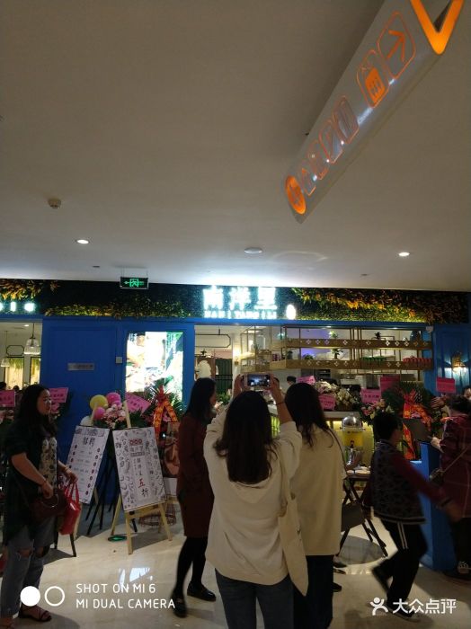 南洋里(安海上悦城店)图片 - 第43张