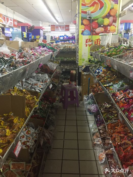 乐尔乐特价批发超市(芙蓉中路店)图片 - 第7张
