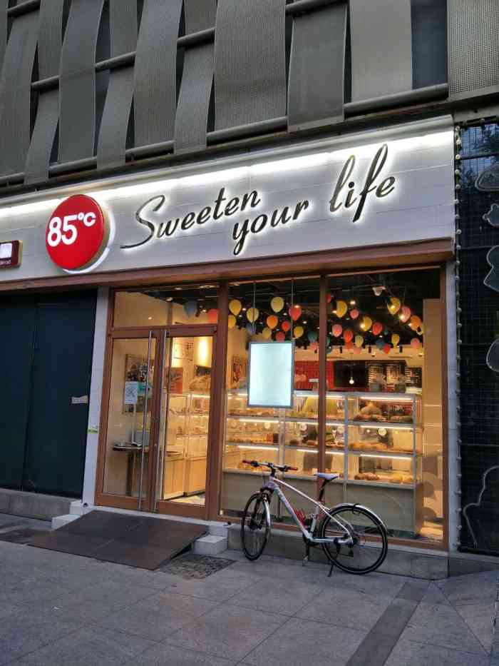 85度c天津水游城店