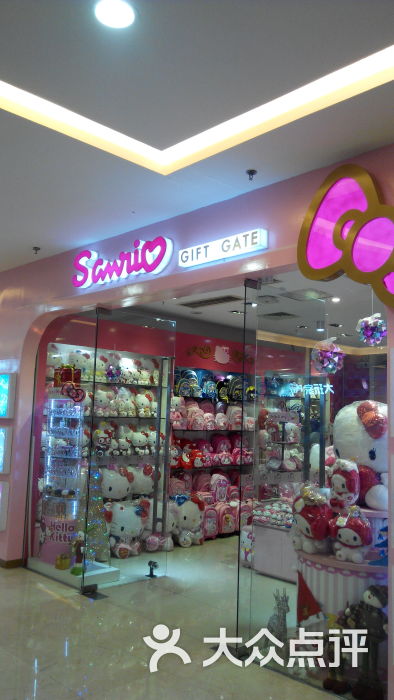 sanrio gift gate门面图片 - 第7张