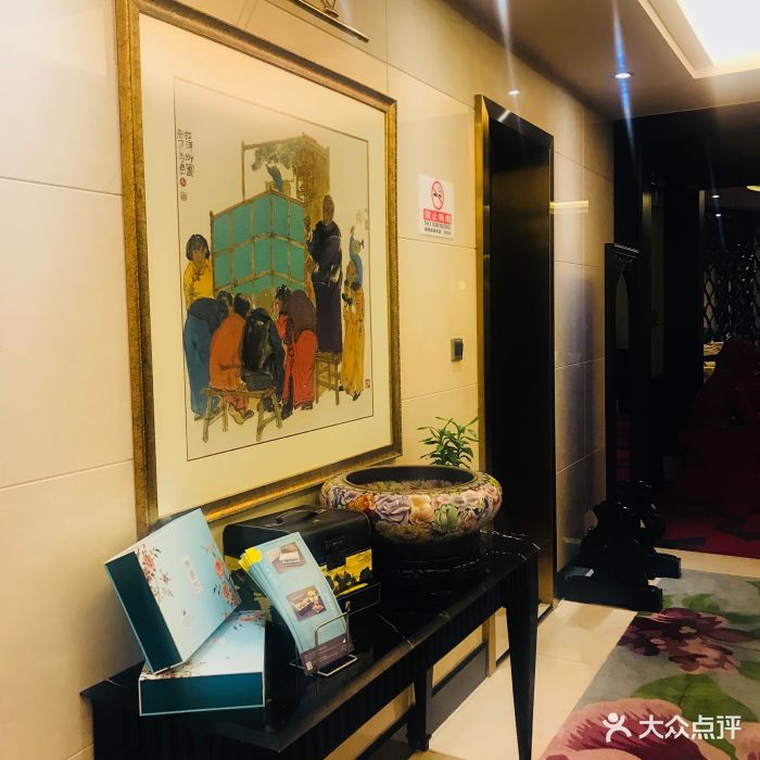 北京长城饭店21层中餐厅-图片-北京美食-大众点评网