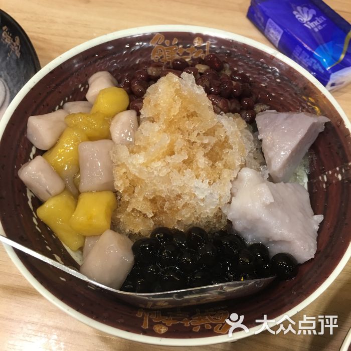 鲜芋仙(西门口店)黑糖粉粿沙冰图片 - 第6张