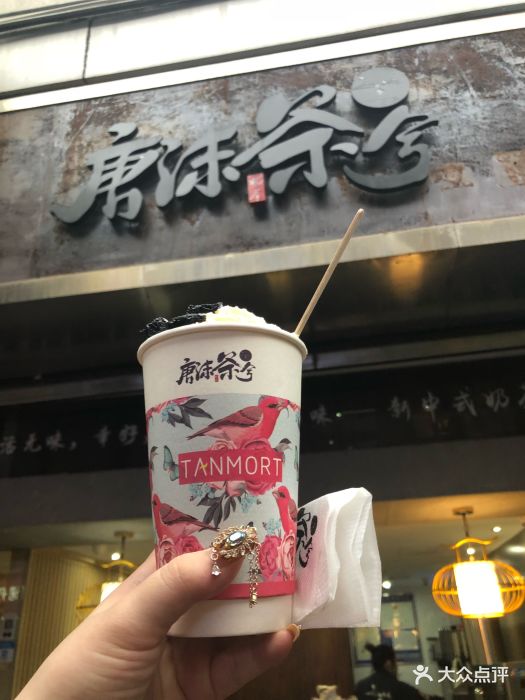 唐沫茶兮(台江万达店)图片 第710张