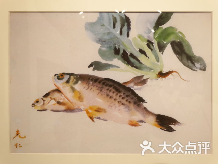 张充仁·水彩画《双鲫小青菜(复制品)