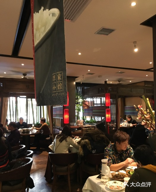 李家小馆(花园街店)--环境图片-哈尔滨美食-大众点评网