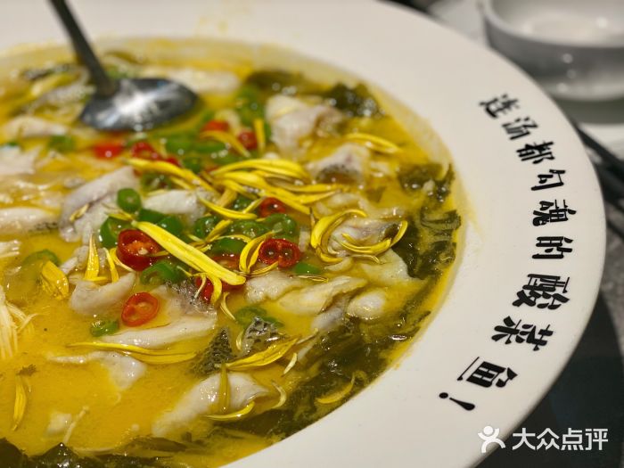 蓉丽小姐老坛酸菜鱼(万象城店)帅气鲈鱼酸菜鱼图片