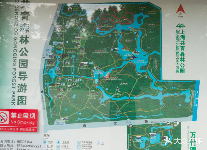 共青国家森林公园地图图片