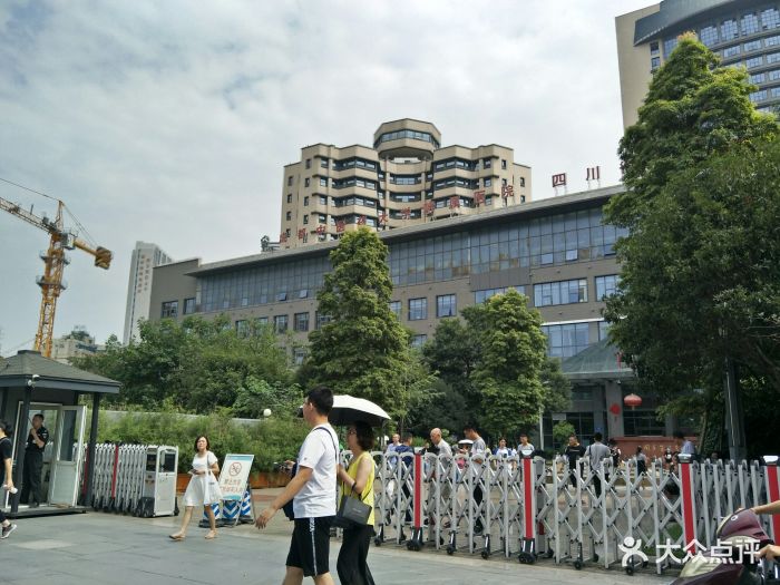 成都中医药大学附属医院(四川省中医院)门面图片 第16张