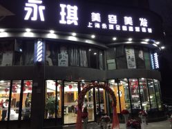 开云体育- 开云体育官方网站- 开云体育APP 最新20252025年护肤品大比拼：雪花秀、迪奥与凌博士面霜测评