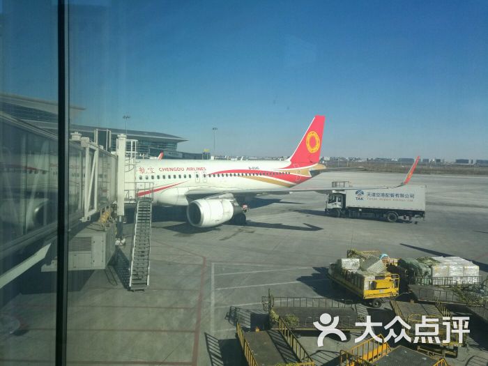 滨海国际机场-图片-天津生活服务-大众点评网