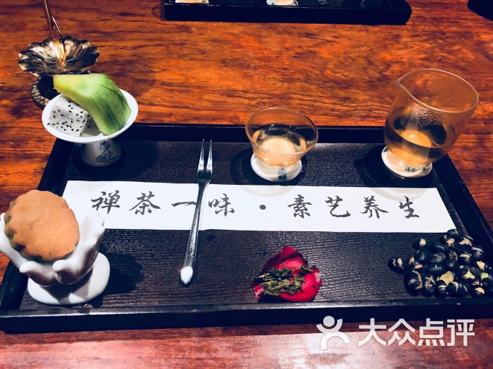 禅素—禅意素食健康养生主题餐厅图片 - 第1张