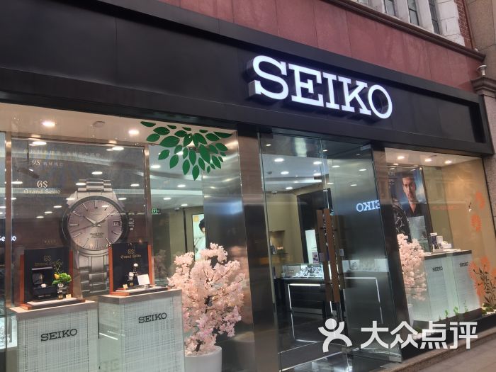 seiko精工旗舰店图片 - 第1张