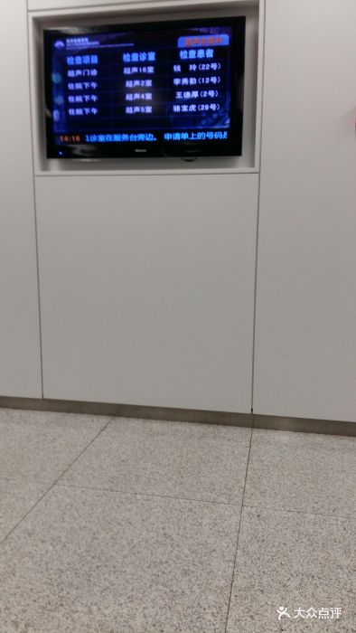南京鼓楼医院图片