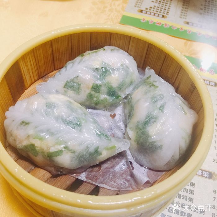 三鲜虾仁水晶饺