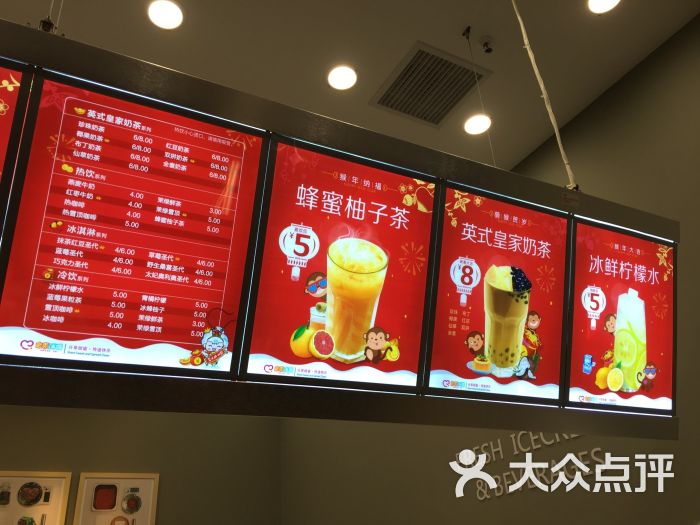 蜜雪冰城(绿地店)价目表图片 第26张