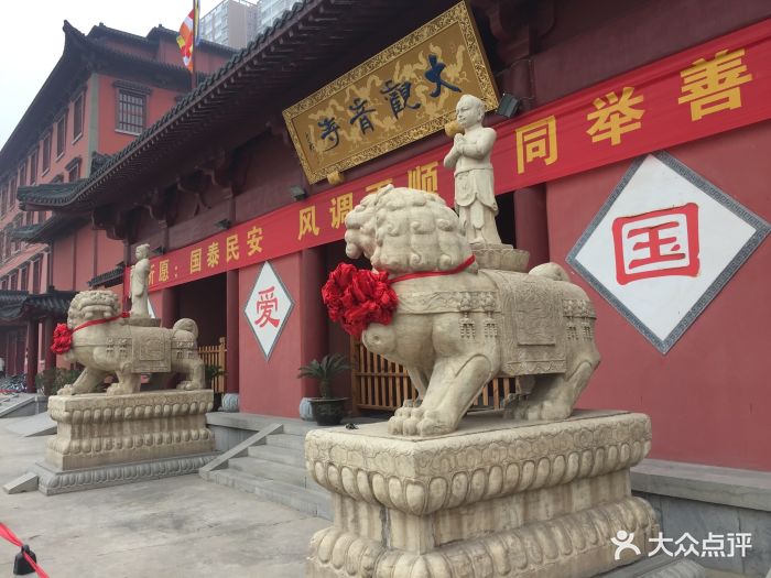 郑州大观音寺图片