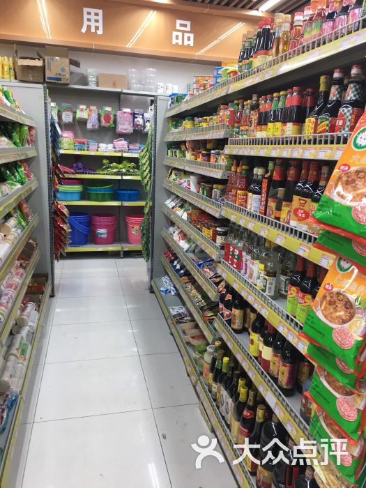 快时达生鲜超市(爱华分店)图片 第2张