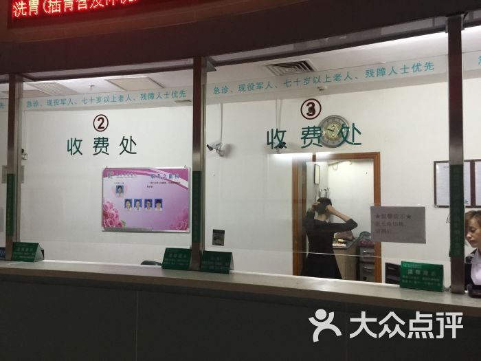 南方燕岭医院体检中心-图片-广州医疗健康