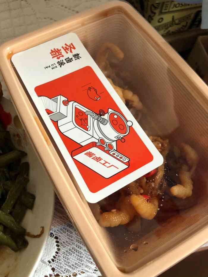 圣都爪掌柜(凯旋公馆店)-"比较喜欢吃他家的五香鱼,,.