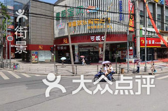 上海的商场排名_上海商场图片