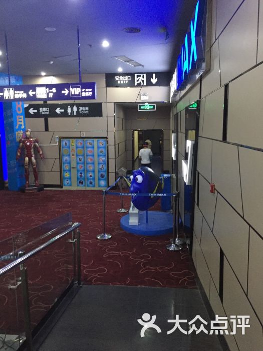 金逸影城(朝阳大悦城IMAX店)-图片-北京电影