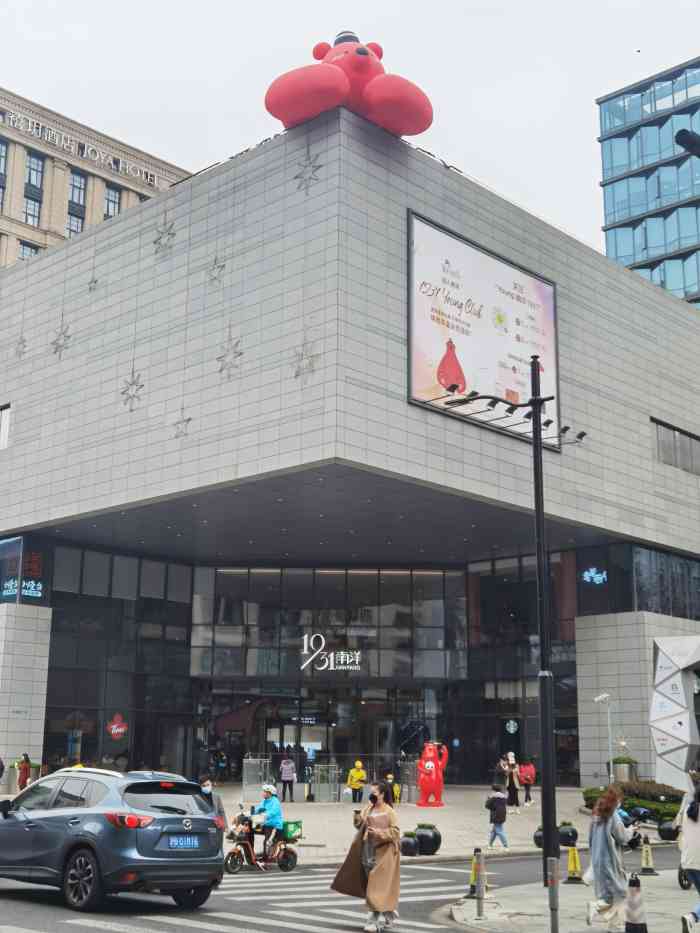 南洋1931"家附近的商场,就在徐汇区南丹路的附近,非.