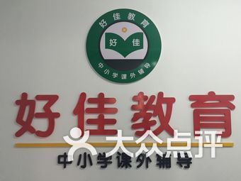 昌平区小学排名_昌平区三街小学(3)
