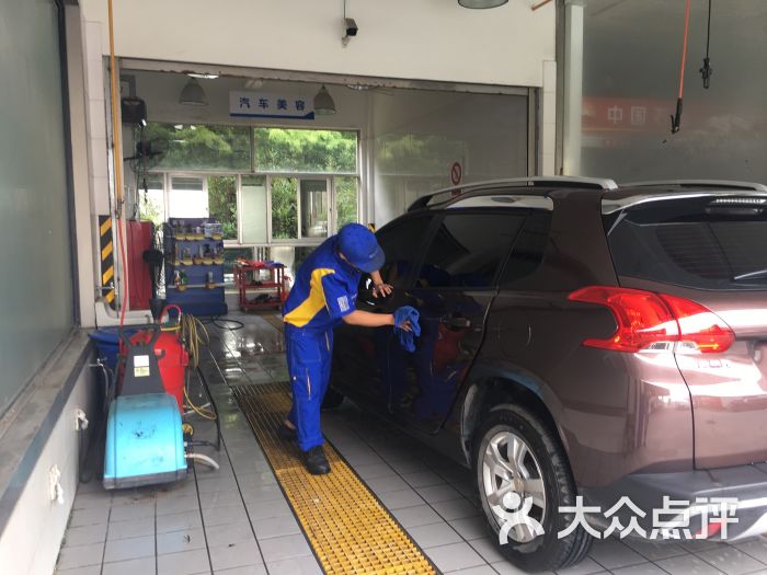 洗车