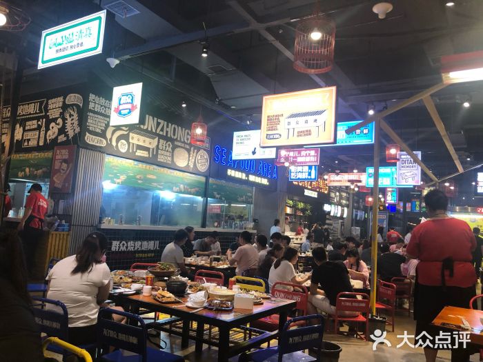 群众烧烤地摊儿(郑开大道店)图片