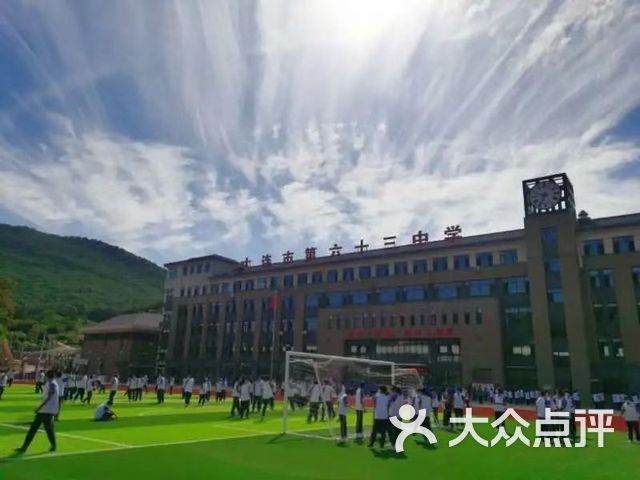 六十三中学课程_价格_简介_怎么样-大连学习培训-大众点评网