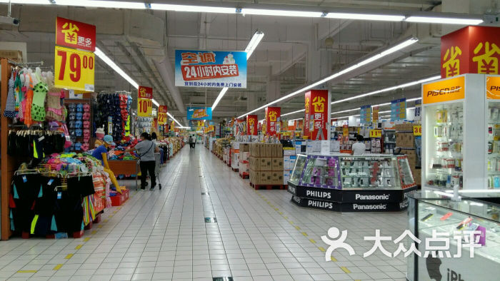 家乐福超市(世纪港湾)图片 - 第4张