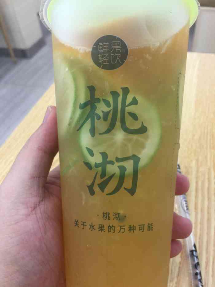 桃沏-"奶茶总体偏甜,不爱甜的可以叫少糖,火龙果."