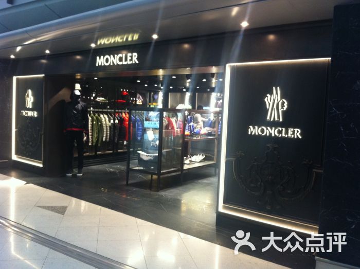 moncler(机场dfs店)门面图片 - 第4张